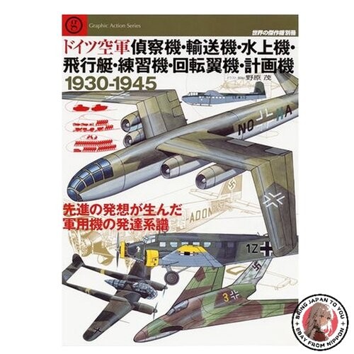 Luftwaffe aufklärungsflugzeug - luftwaffe,