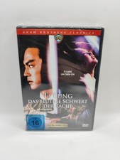 Ti Lung - Das blutige Schwert