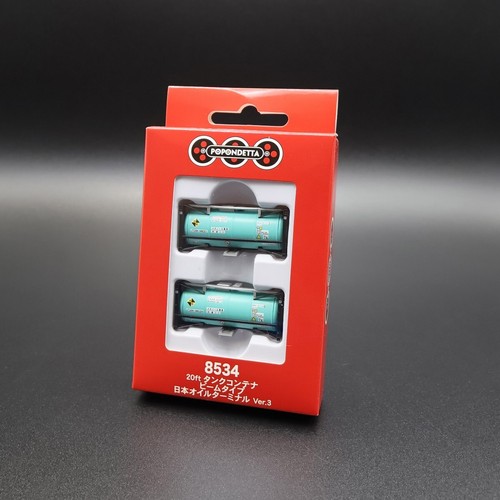 Popondetta 8534 japan oil - 8534,