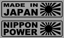 Aufkleber Sticker Nippon Power