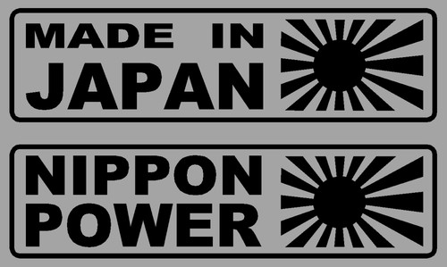 Aufkleber sticker nippon power - aufkleber,