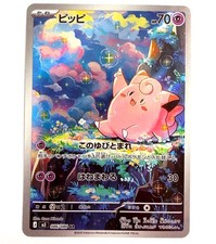 m3 - 086/080 AR Piepi /