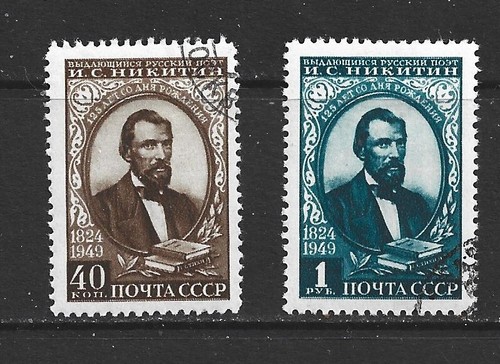 Russia 1949 ivan nikitin - ivan,