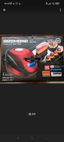 Multikocher redmond - multikocher,