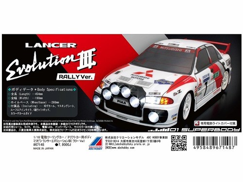 Abc hobby rc karosserie - hobby,