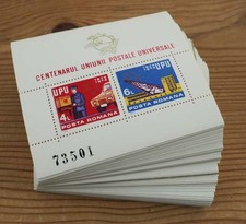 1974 Rumänien; 200 Blocks Weltpostverein UPU postfrisch/MNH, Bl. 112, ME 800,-