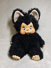 Monchhichi freund nyamya - monchhichi,