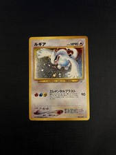 2000 Lugia Holo No.249 Neo