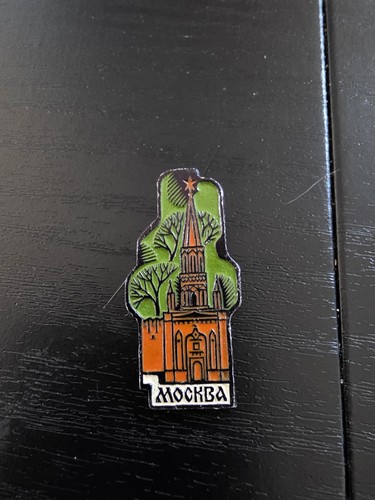 Vintage udssr pin - moskau, kreml