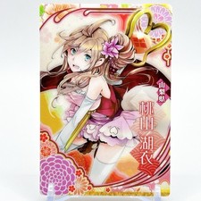 Magical girl wars karte koi - wars,