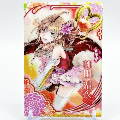 Magical girl wars - wars, karte