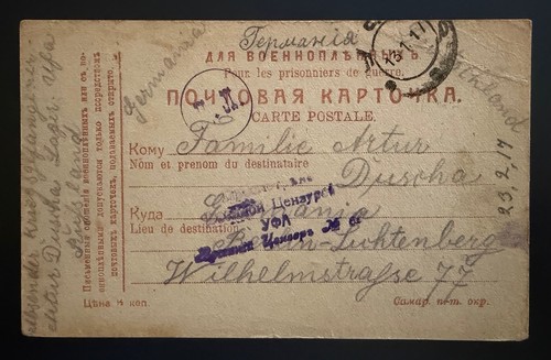 Russland 1917 ufa - 👉,