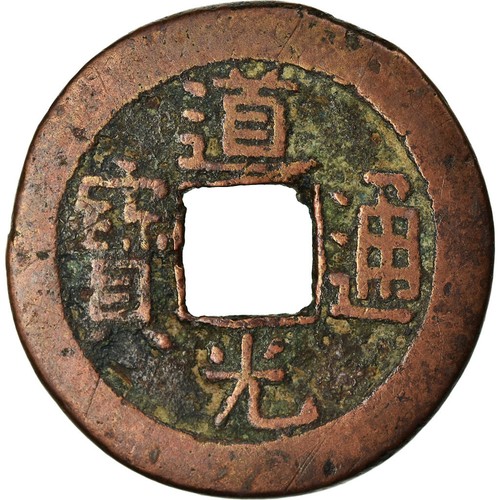 873224 münze china - münze,,