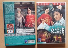 Shaw Brothers - The Pearl