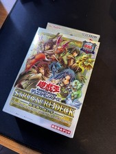 Yu-Gi-Oh Structure Deck: Masters of the Spiritual Arts TDS1 Japanisch Tokyo Dome
