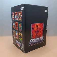 Godzilla Monster Box [9 DVDs]