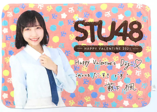 Kaede yabushita stu48 - yabushita,
