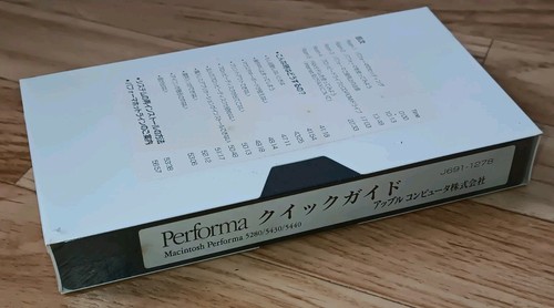Apple macintosh performa - apple, 5280