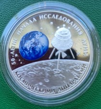 Russland 3 Rubel - 2009 -  -
