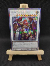Yu-Gi-Oh Sagenhafter Leviathan