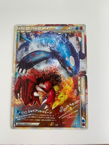 Kyogre groudon legend - kyogre, &