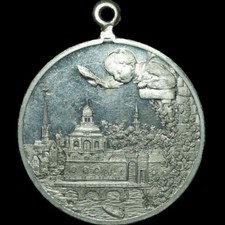 DRESDEN: Alu-Medaille 1896