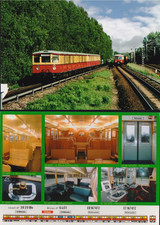 2 Ansichtskarten der S-Bahn