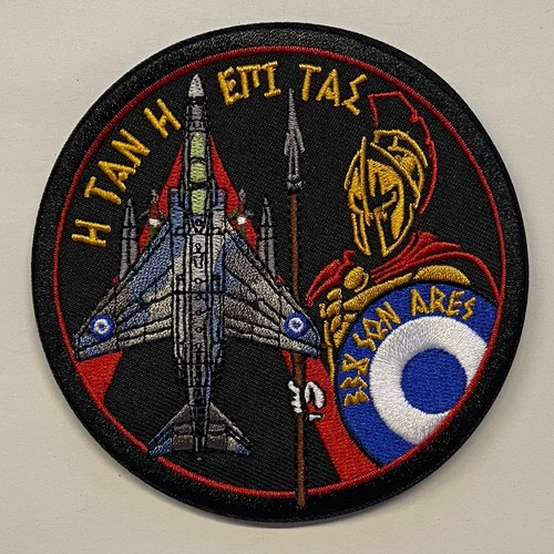 Phantom 338 sqn - f-4,