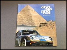 1986 Porsche Christophorus