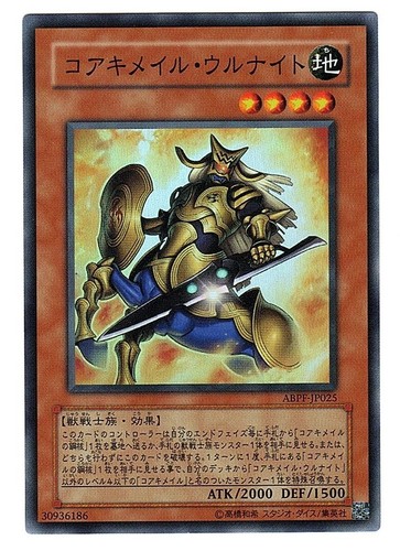 Koa meiru urnight - urnight, /