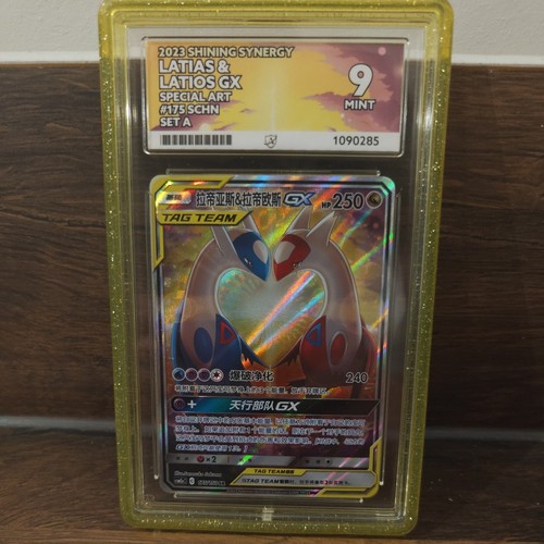 Pokemon tcg latias latios gx - pokemon,
