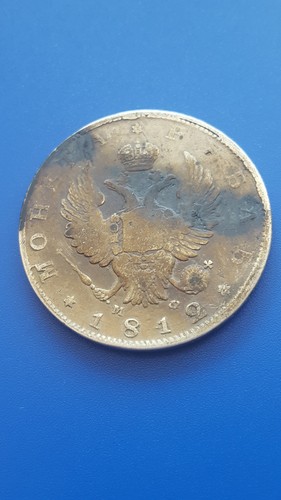 Russland silber rubel - russland, 1