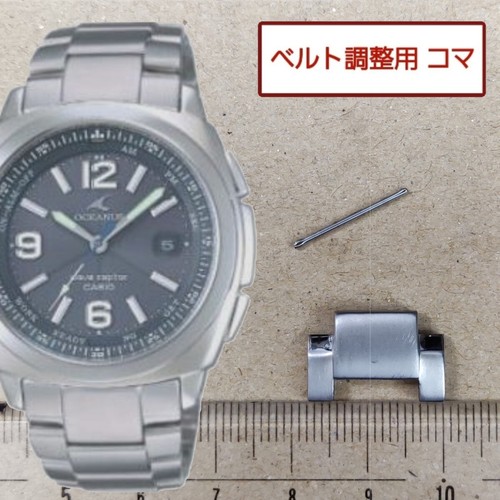 Casio original link oceanus - 1,