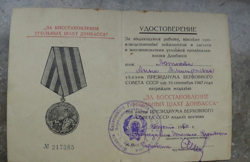 Orden medaille udssr cccp - orden-medaille,