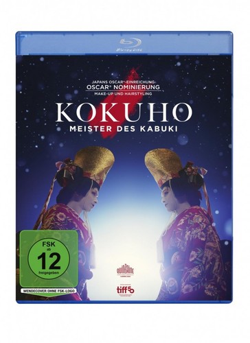 Kokuhö meister des kabuki - kokuhö,