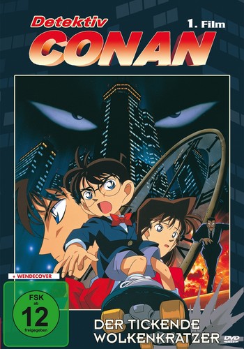 Detektiv conan film der - detektiv,