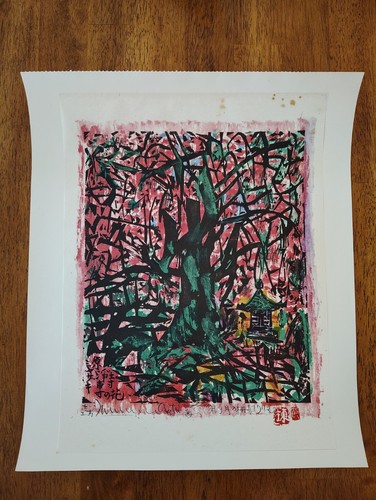 Rare shiko munakata - rare,