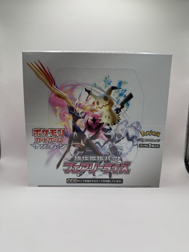 Sealed sm7b fairy - sealed, booster