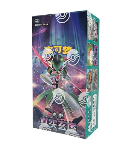 Pokémon true mystery csv6c - mystery,