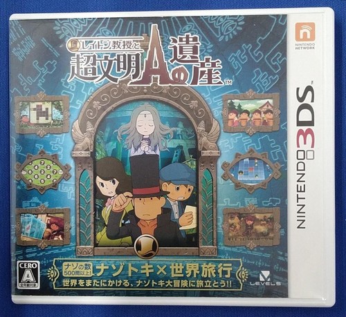Level five 3ds - 3ds, von