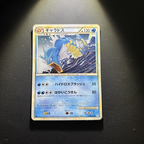 Pokémon garados 023 070 1st - pokémon, 023/070