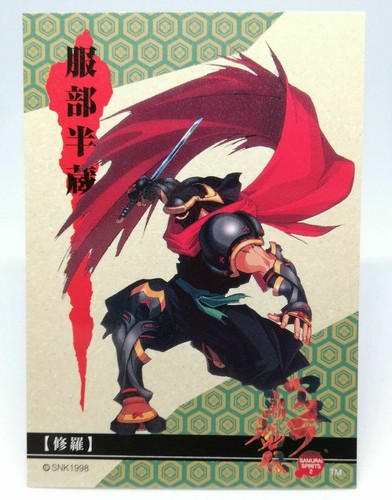 Hattori hanzo samurai - 11,