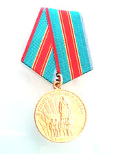 Sowjetischen Orden 1500 Jahre