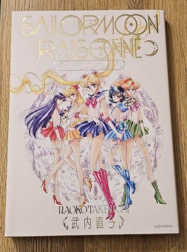 Sailor moon raisonne artworks - raisonne,