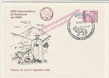 German DDR 1986 Dogs Exh not