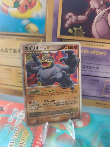 Pokemon karte card - pokemon, holo