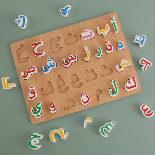 Holzpuzzle arabisches alphabet - holzpuzzle,