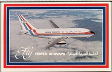 Flugzeug_Yemen Airways_732_12551