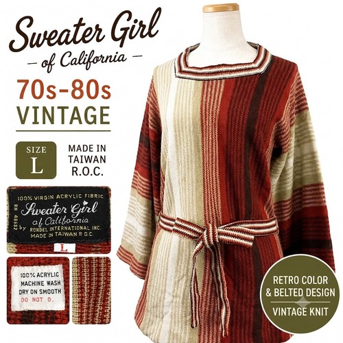 Vintage 70er pullover girl - pullover, of