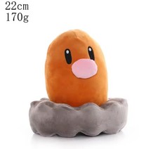 Digda Plüschtier ca 20 cm Höhe Kuscheltier Weiches Spielzeug Stofftier *NEU*